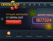 Tablet Screenshot of crystalslot.com